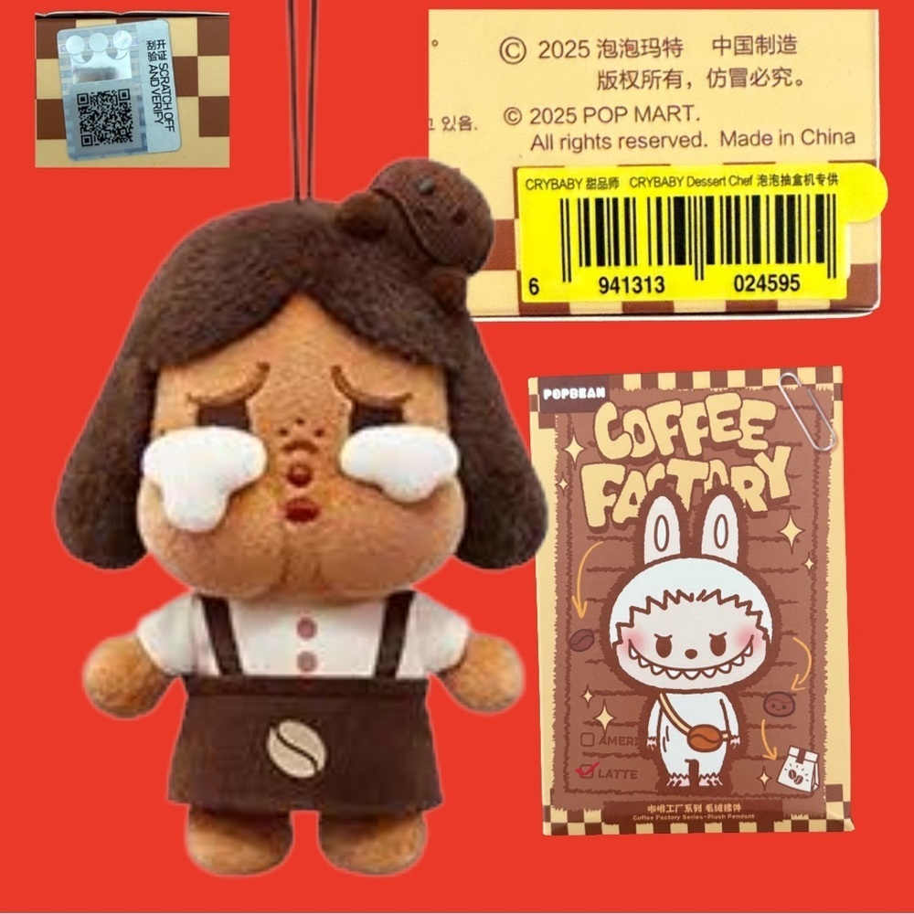 POP BEAN CRYBABY Dessert Chef Plush Pendant Sealed Confirmed NIB Authentic